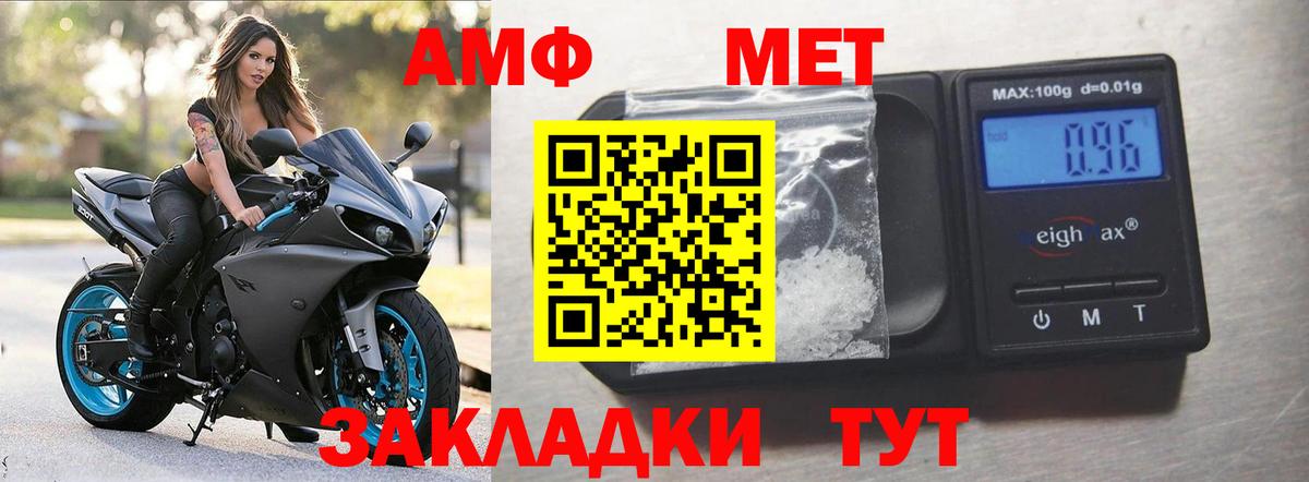 Светлоград  Амфетамин Premium  АМФ  Вход с VPN 