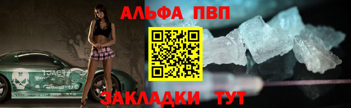 APVP СК Светлоград