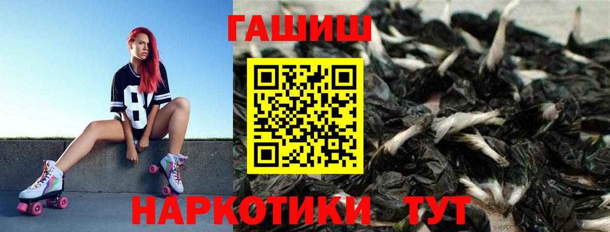 ГАШ AMNESIA HAZE  Вход с VPN  ГАШ  Светлоград 