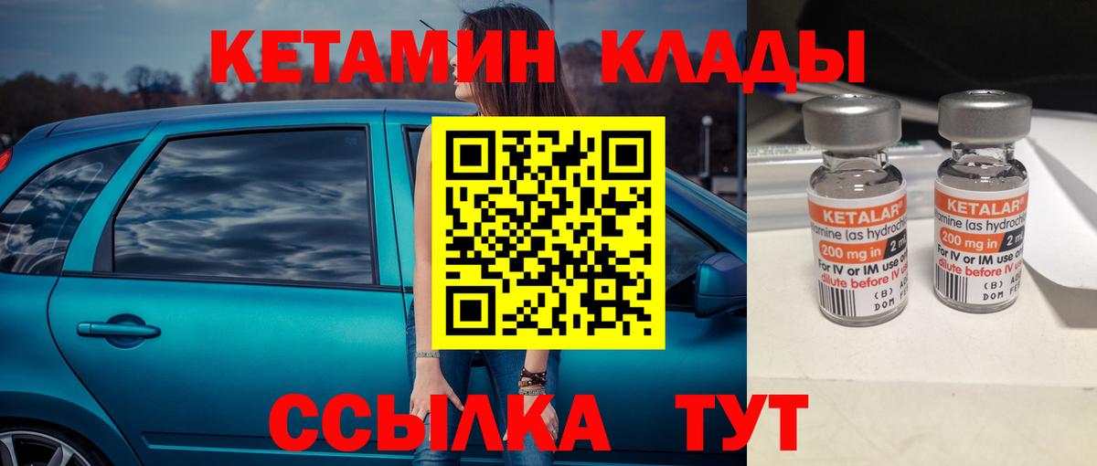 блэк спрут ONION  Кетамин VHQ  Вход с VPN  Светлоград 