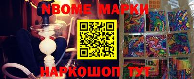 таблы Обь