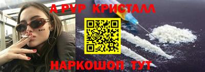 таблы Обь