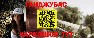 молекула духа Партизанск