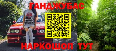 таблы Обь