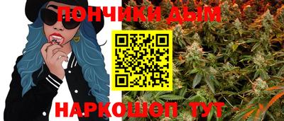 молекула духа Пенза