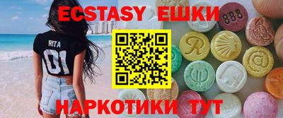 таблы Обь