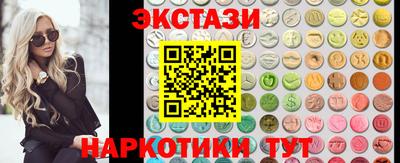молекула духа Партизанск