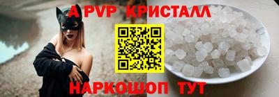 таблы Обь