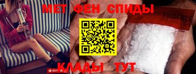 таблы Обь