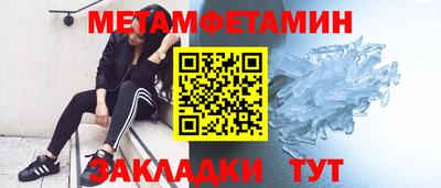 таблы Обь