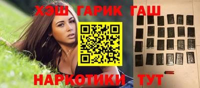 молекула духа Партизанск