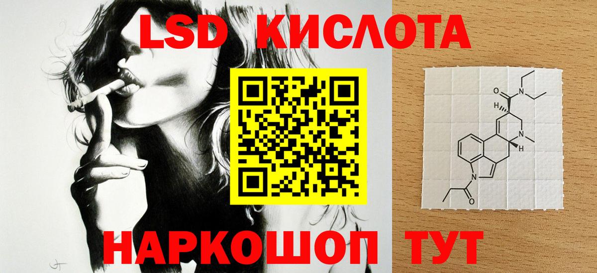 Светлоград  ЛСД экстази ecstasy  Лсд 25 экстази  мега как войти  Вход с VPN 