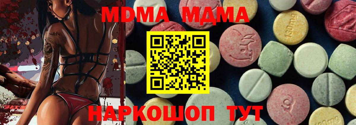 Марихуана  Меф  Вход с VPN  Светлоград  МЕФ  