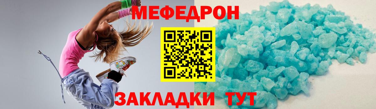 Канабис Светлоград