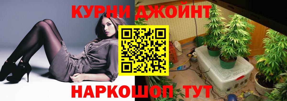 Шишки марихуана LSD WEED Светлоград
